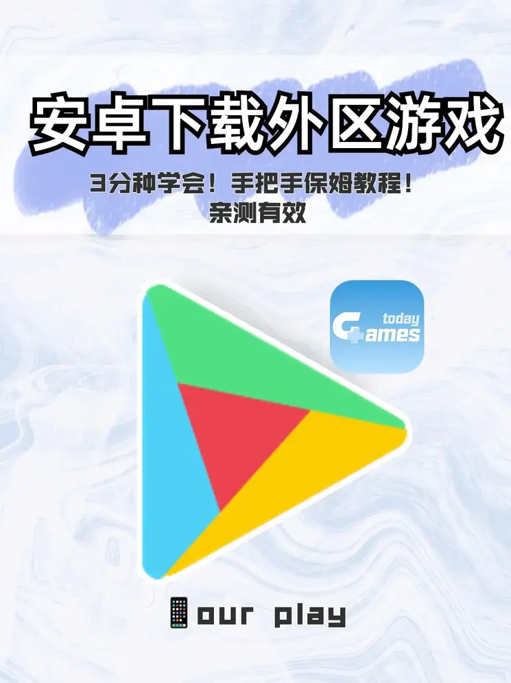 70APP万濠会下载截图0
